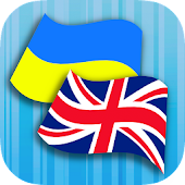 Ukrainian English Translator