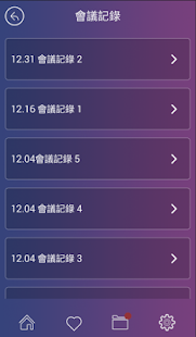 Free CIC Platform APK for Android
