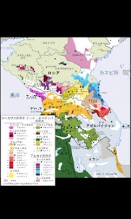 Wallpaper South Ossetia Screenshots 1