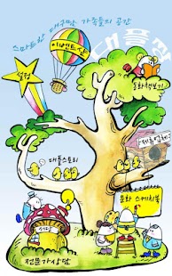 How to download 대구맘 lastet apk for laptop