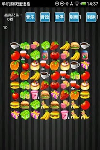 Free Download 單機遊戲連連看 APK