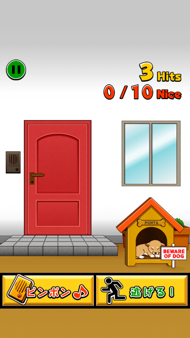 Super Knock And Run Screen 2