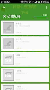 How to download Hungry Cat patch 7 apk for bluestacks