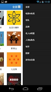 How to download 疯狂猜图答案 2.0 unlimited apk for android