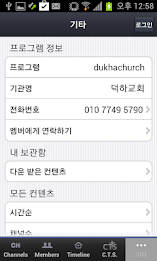 덕하교회 poster 2