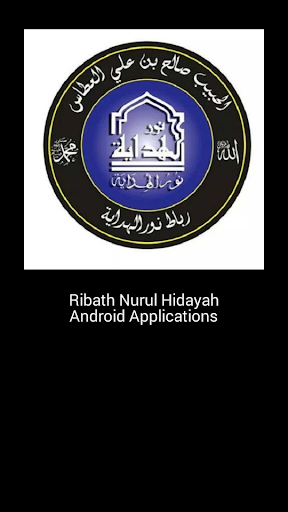Ribath Nurul Hidayah