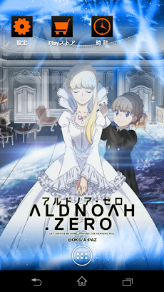 ライブ壁紙 アルドノア ゼロ Androidアプリ Applion