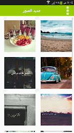 رمزيات وبرودكاست -بدون اعلانات poster 5