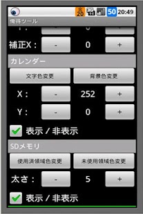 How to download 俺得ツール 1.0 apk for laptop
