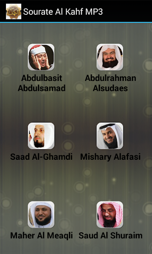 免費下載音樂APP|Sourate Al Kahf MP3 app開箱文|APP開箱王