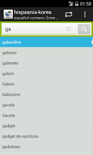 Lastest Spanish-Korean Dictionary APK for Android