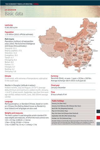 【免費旅遊App】Economist Travel Brief China-APP點子