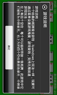 免費下載紙牌APP|紙牌接龍 app開箱文|APP開箱王