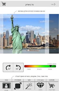 Speed Canvas Screenshots 1