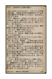 Pitcher killings poster 3