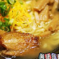 麵屋武藏