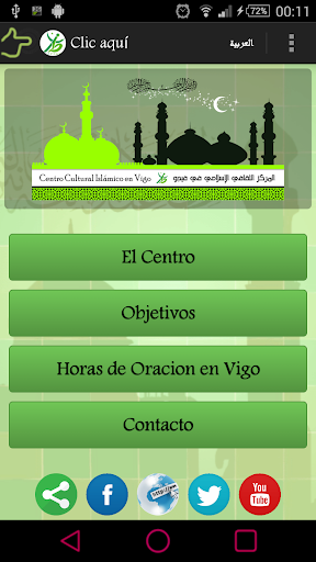 El Centro Islámico de Vigo