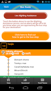 Fukuoka Tourist info YokaNavi Screenshots 3