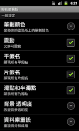 Kana Draw Classic poster 8