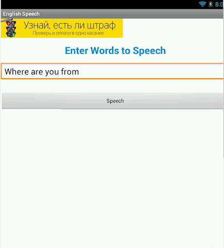 【免費教育App】Text To Speech-APP點子