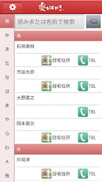 Easy postcard address book poster 2