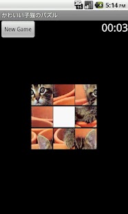 Cute kitten Puzzle Screenshots 3