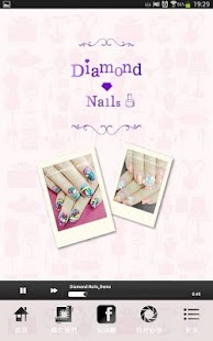 Free Diamond Nails - 日式美甲沙龍 粉絲APP APK