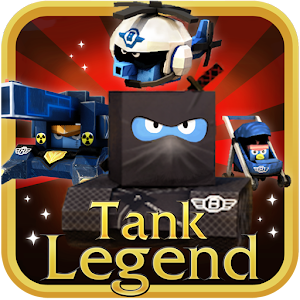 坦克英雄聯盟Tank Legend 街機 App LOGO-APP開箱王