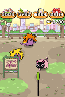 How to mod まんちくん 1.067 apk for bluestacks