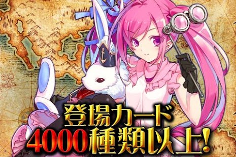 Free Download 海賊王国コロンブス[海賊カードバトル] GREE(グリー) APK