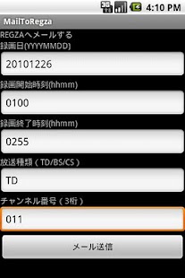 How to download MailToRegza patch 2.0 apk for laptop