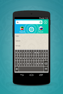 How to download TatDict (Ru) 1.6 apk for android