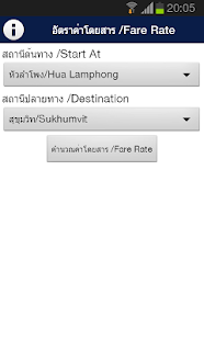 Thailand MRT Screenshots 1