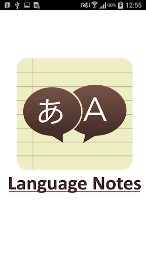 Language Notes