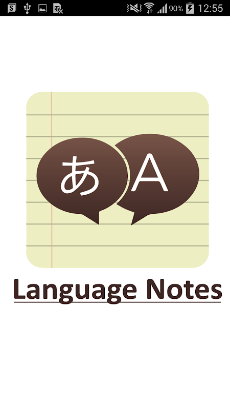 Language note. Language notes. Japanese notes. Respected respectful respectable разница. Заметки в телефоне эстетика.