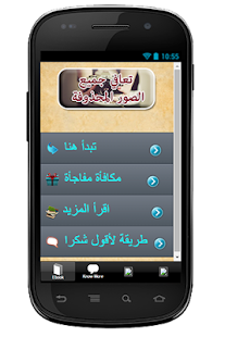 How to install استرداد كل الصور المحذوفة دليل lastet apk for laptop