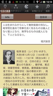 名言格言2500―疲れたあなたを励ます 癒しの名言集