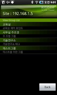 How to download Autobase HMI/SCADA Viewer 1.0.5 apk for laptop