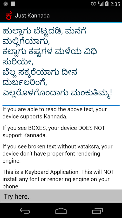 Just Kannada Keyboard Android Apps on Google Play