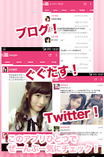 How to download 48G神まとめ lastet apk for bluestacks