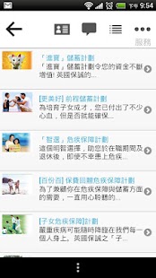 How to install Stephen Tsai patch 1.2 apk for android