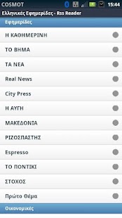 Free Download Greek Newspapers - RSS APK for Android