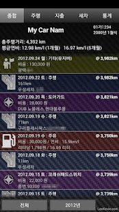 How to mod Car Note MarqueD 2.0.0 apk for pc
