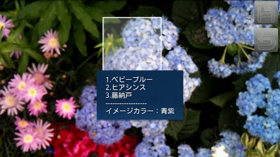 CrenaCam Screenshots 8