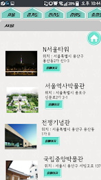 Go out travel poster 3