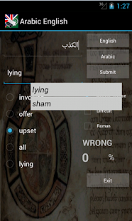 Arabic English Dictionary Screenshots 4