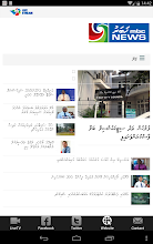 Television Maldives APK