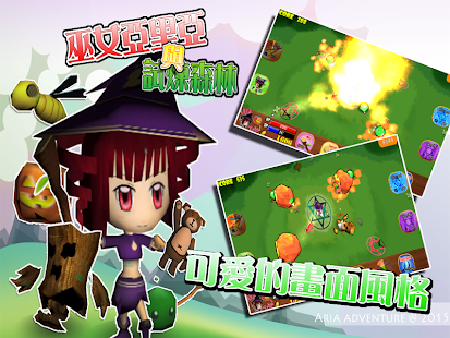 How to install 亞里亞與試煉森林[Free] 1.0 mod apk for pc