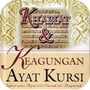 Ayat Kursi-Terjemahan& Khasiat.apk 1.0