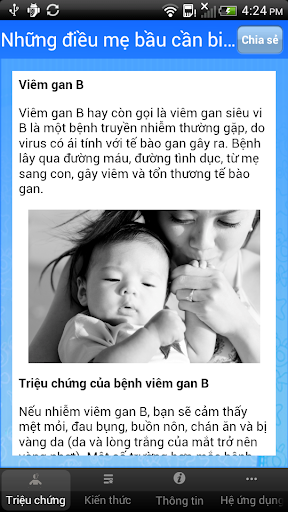 免費下載健康APP|Tra cứu triệu chứng app開箱文|APP開箱王